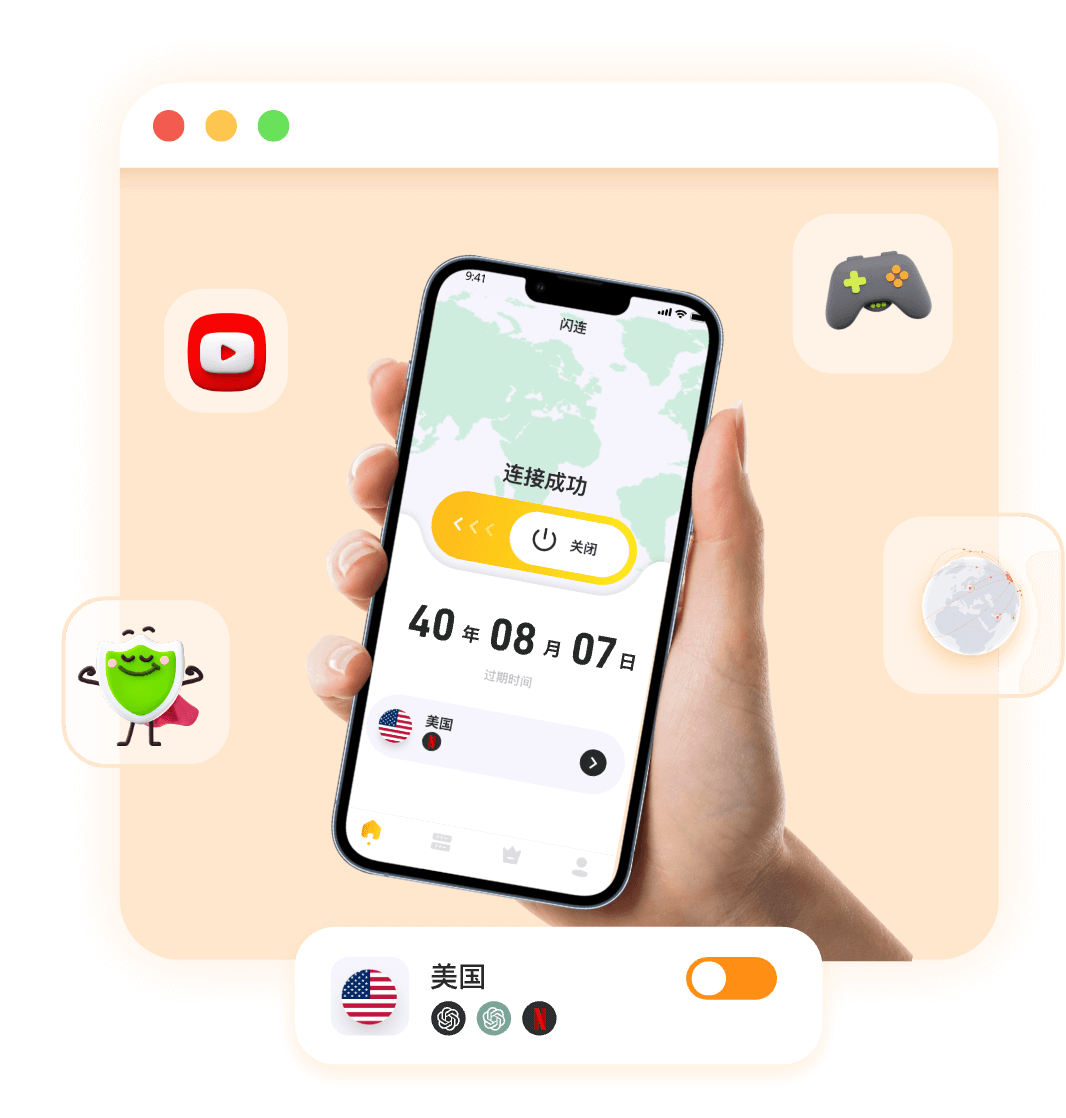 One-Tap Connect, Explore Freely