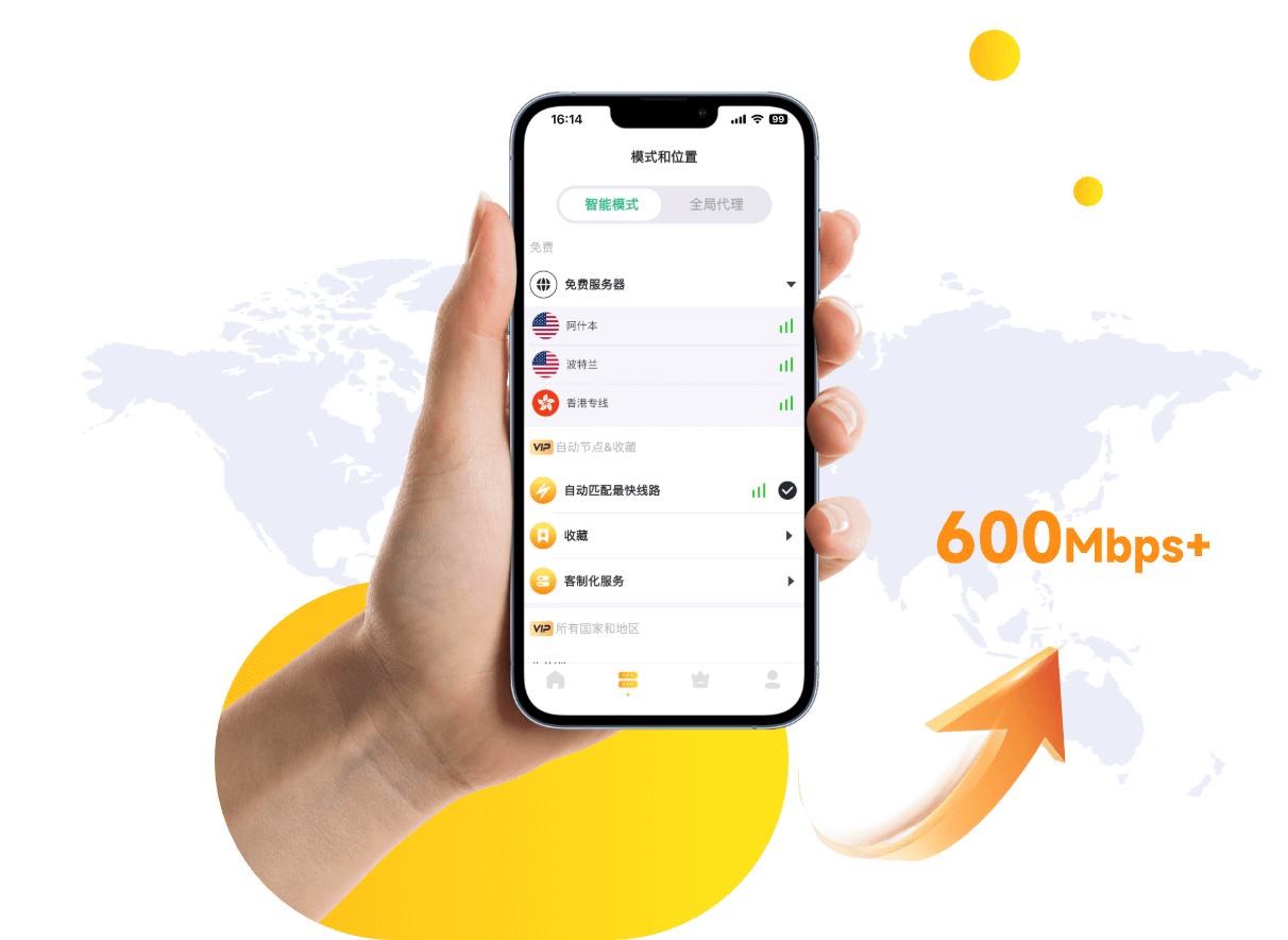 One-Tap Connect, Explore Freely